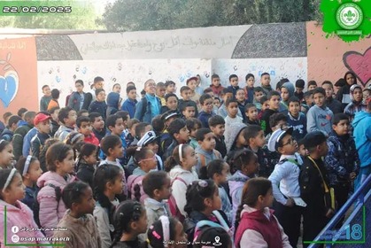 أنشطة تربوية